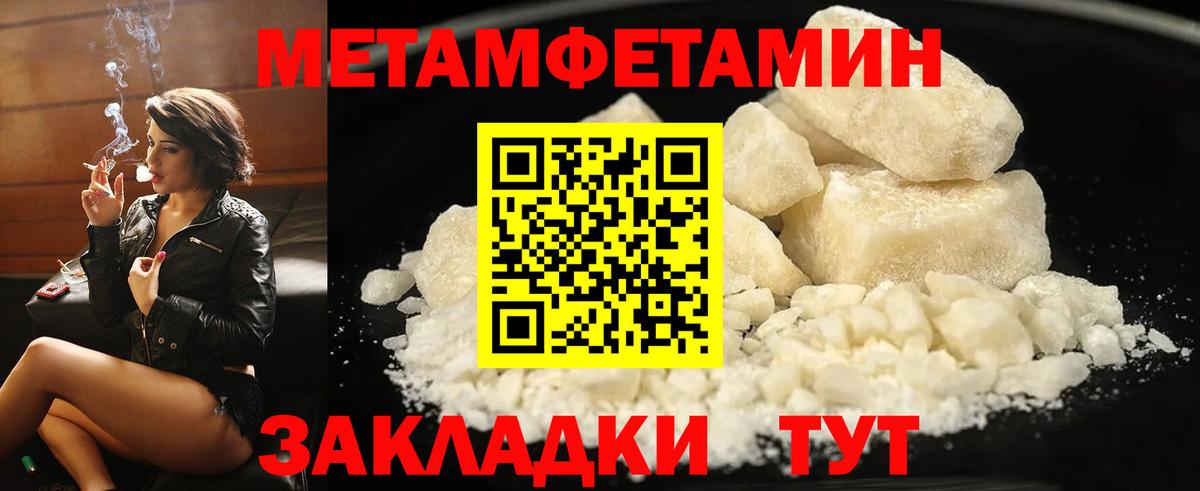 Орск  АМФ  Амфетамин  Вход с VPN  АМФЕТАМИН 97% 