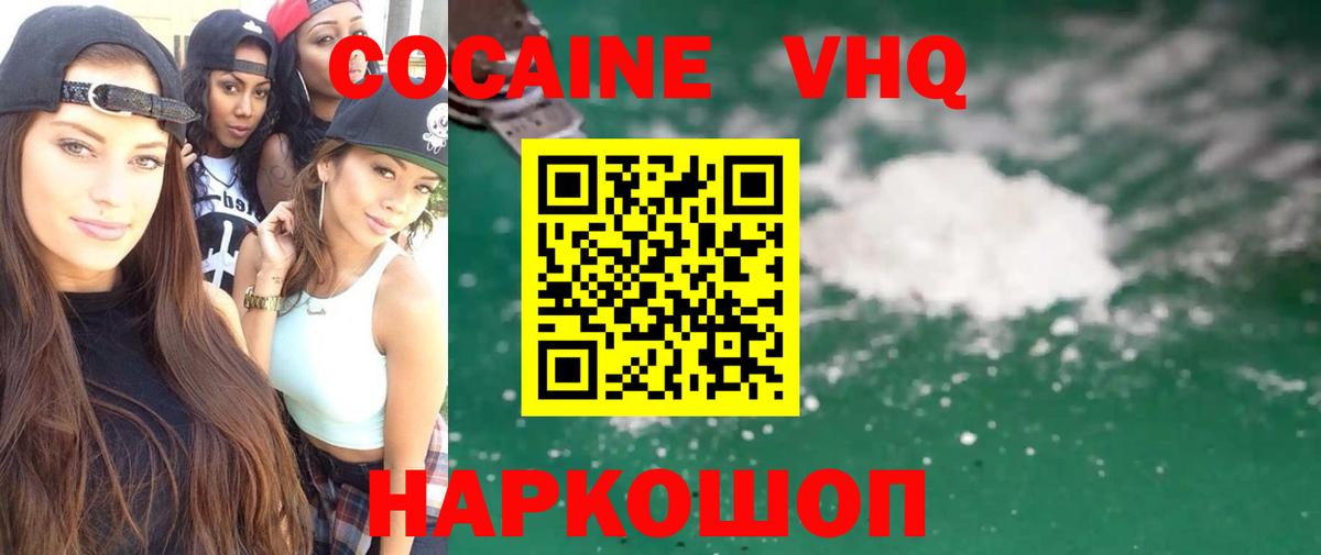 КОКАИН Боливия  Кокаин  Вход с VPN  Орск  Кокаин Эквадор 