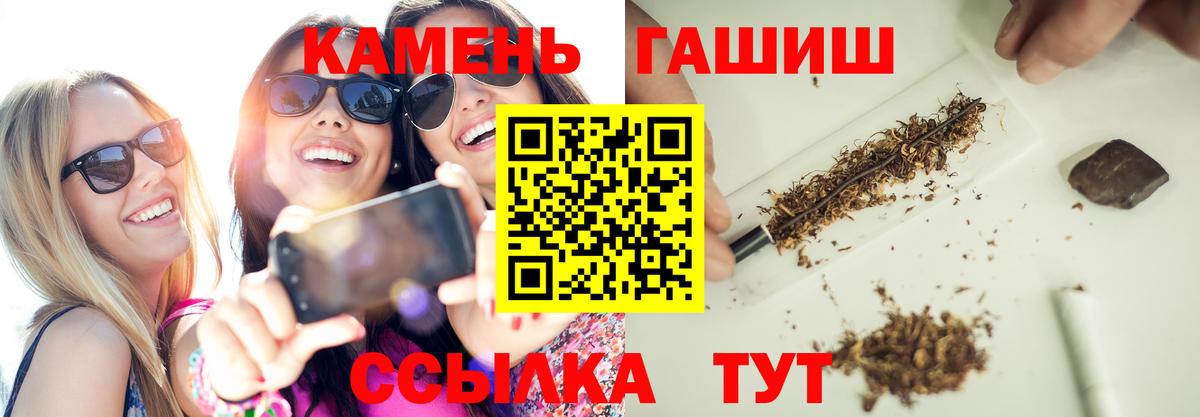 ГАШИШ VHQ  Вход с VPN  Гашиш AMNESIA HAZE  купить наркоту  Орск  ГАШИШ 