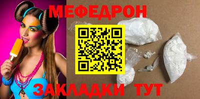 MESCALINE Сланцы