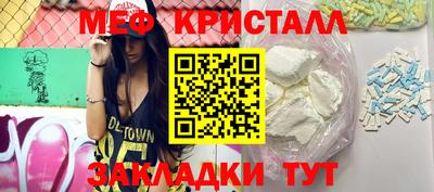 MESCALINE Сланцы
