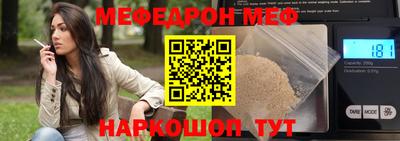мдпв Славгород