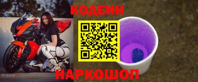 крисы Славянск-на-Кубани