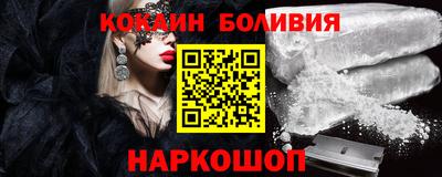 MESCALINE Сланцы