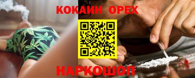 MESCALINE Сланцы
