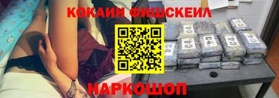 MESCALINE Сланцы