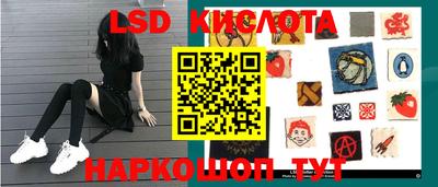 крисы Славянск-на-Кубани