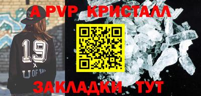 крисы Славянск-на-Кубани