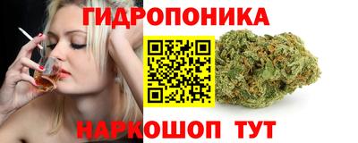 MESCALINE Сланцы