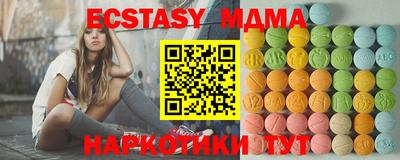 MESCALINE Сланцы