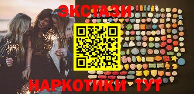 MESCALINE Сланцы