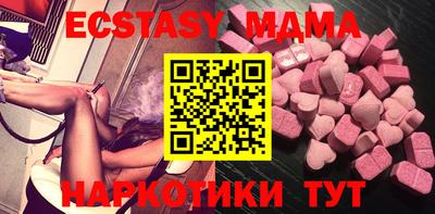крисы Славянск-на-Кубани