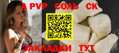 крисы Славянск-на-Кубани
