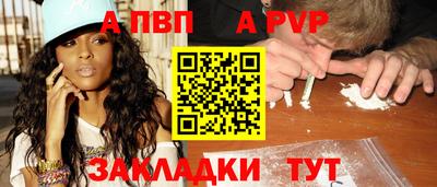 MESCALINE Сланцы