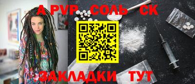 мдпв Славгород