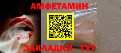 крисы Славянск-на-Кубани