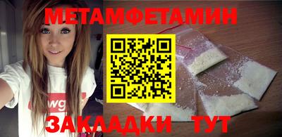 MESCALINE Сланцы