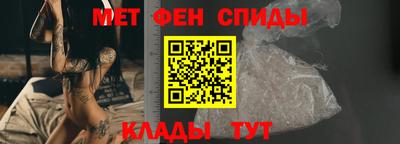 крисы Славянск-на-Кубани