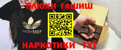MESCALINE Сланцы