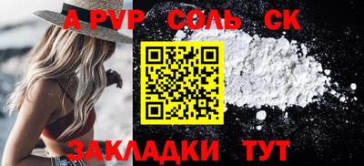 мдпв Славгород