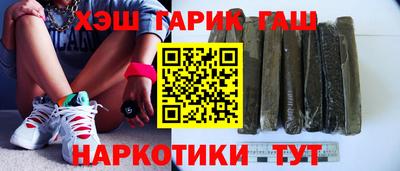 крисы Славянск-на-Кубани