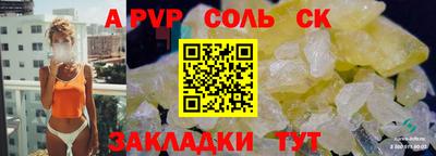 мдпв Славгород