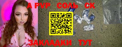 MESCALINE Сланцы