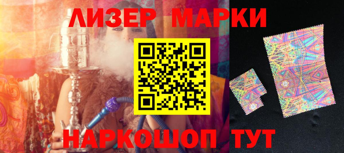 ЛСД экстази ecstasy Орск