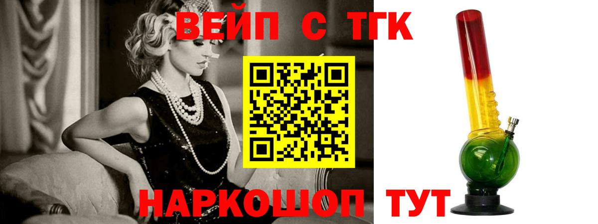 Орск  ТГК концентрат  Вход с VPN 